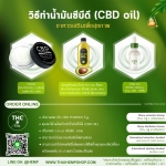 CBD Oil Isolate