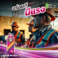 น้ำกระท่อมสกัด (Red Hippo Energy Shot)
