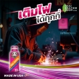 น้ำกระท่อมสกัด (Red Hippo Energy Shot)