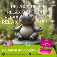 กระท่อมสกัดชนิดเม็ด (Red Hippo Kratom Lite Tab)