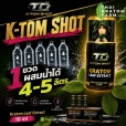 น้ำกระท่อมสกัดเย็นเข้มข้น (TD. K-Tom Shot)