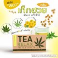 ชากัญชากัญชง รสเก๊กฮวย Cannabis Hemp Tea Relax